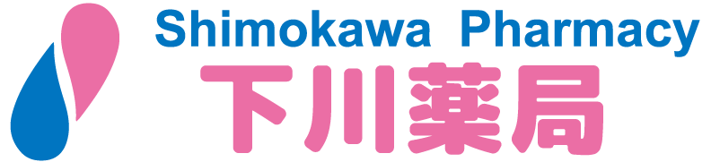 《公式》株式会社下川薬局 |大分市・佐伯市の調剤薬局